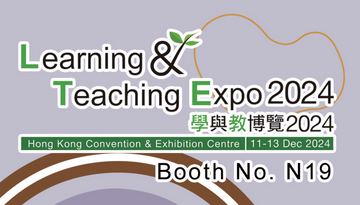 Learing & Teaching Expo2024