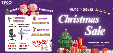 🎄【聖誕優惠】最後階段，低過68折