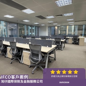 【客戶案例】灣仔 #國際保險及金融服務公司