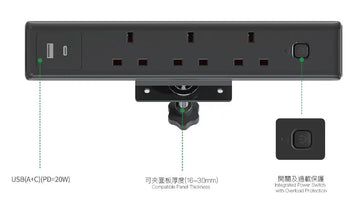 夾桌式電源插座